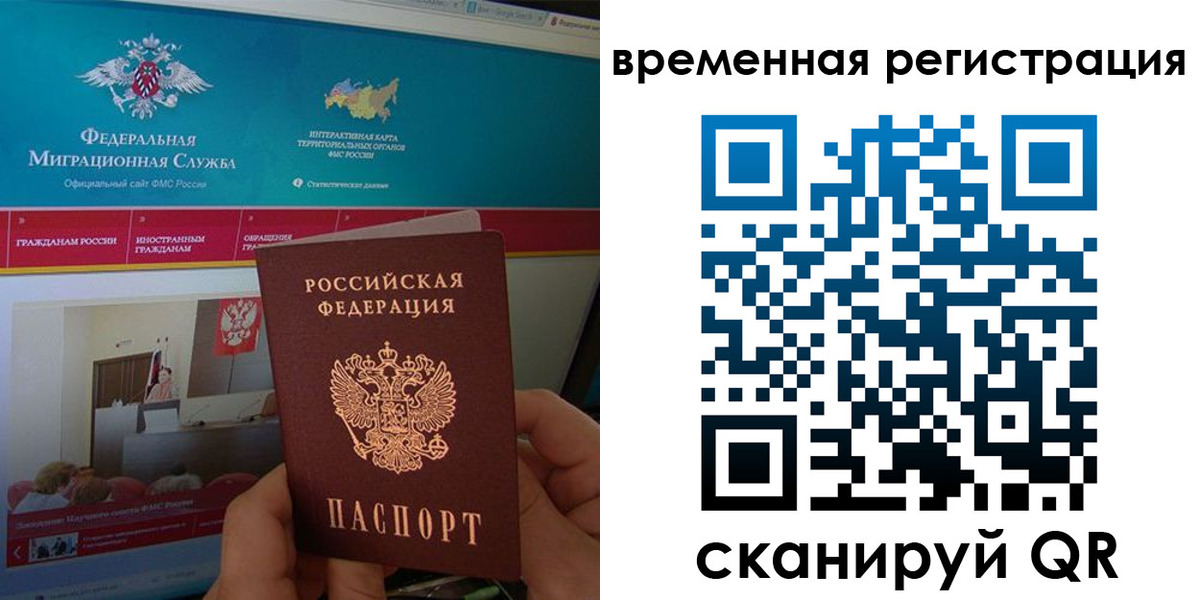 прописка регистрация в Верещагино